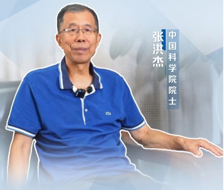 张洪杰院士：使用稀土护眼灯有效减缓近视发生发展